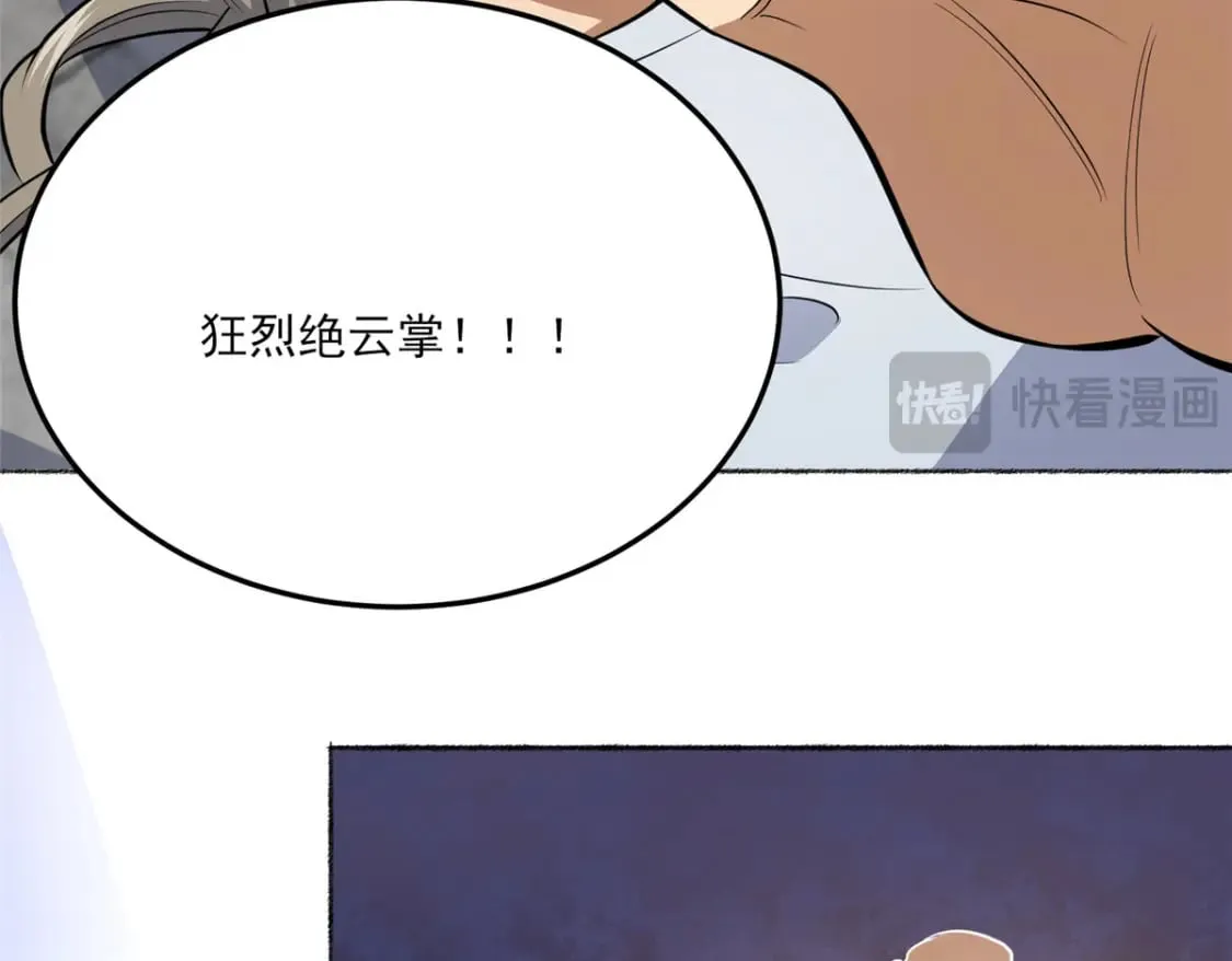 141 这就结束了？62