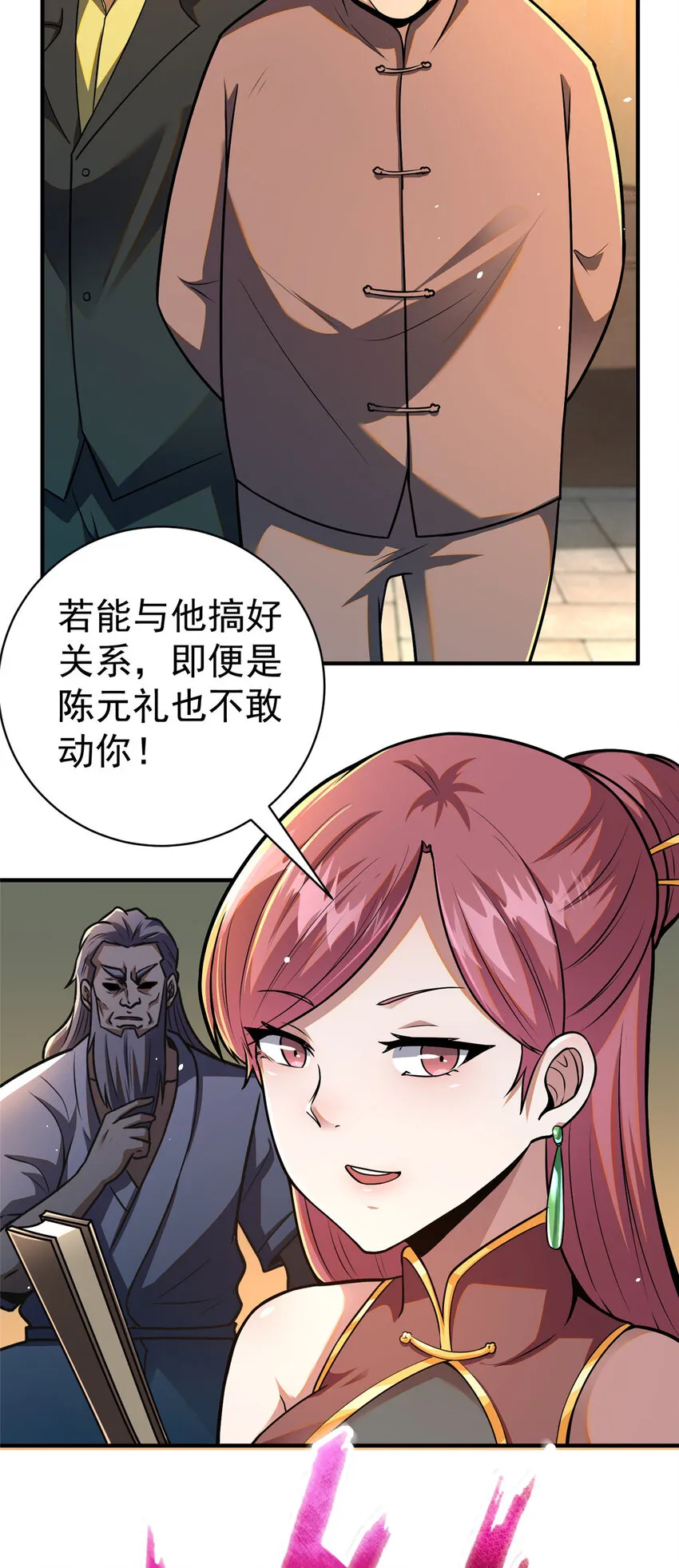 069 对决开始5