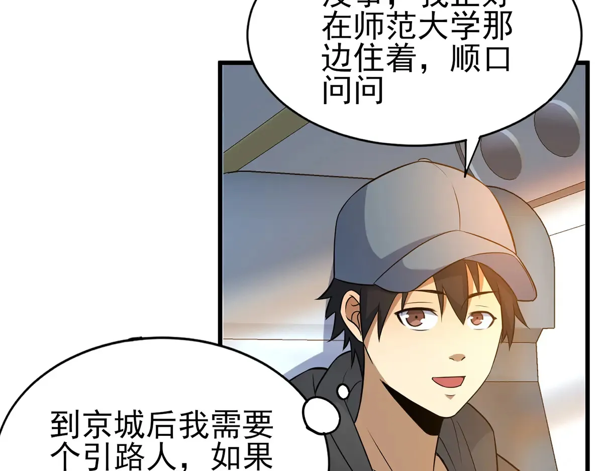 183 你更喜欢谁？115