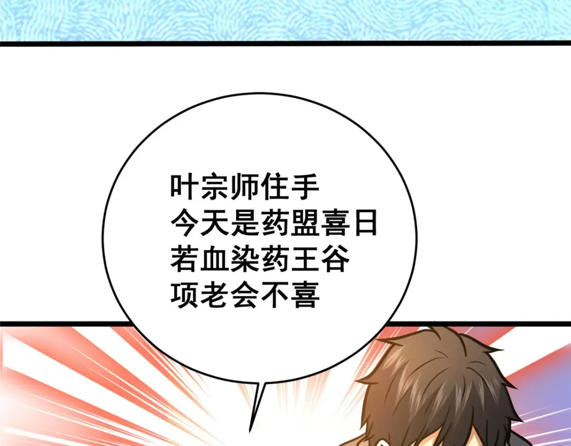 163 废铜烂铁67