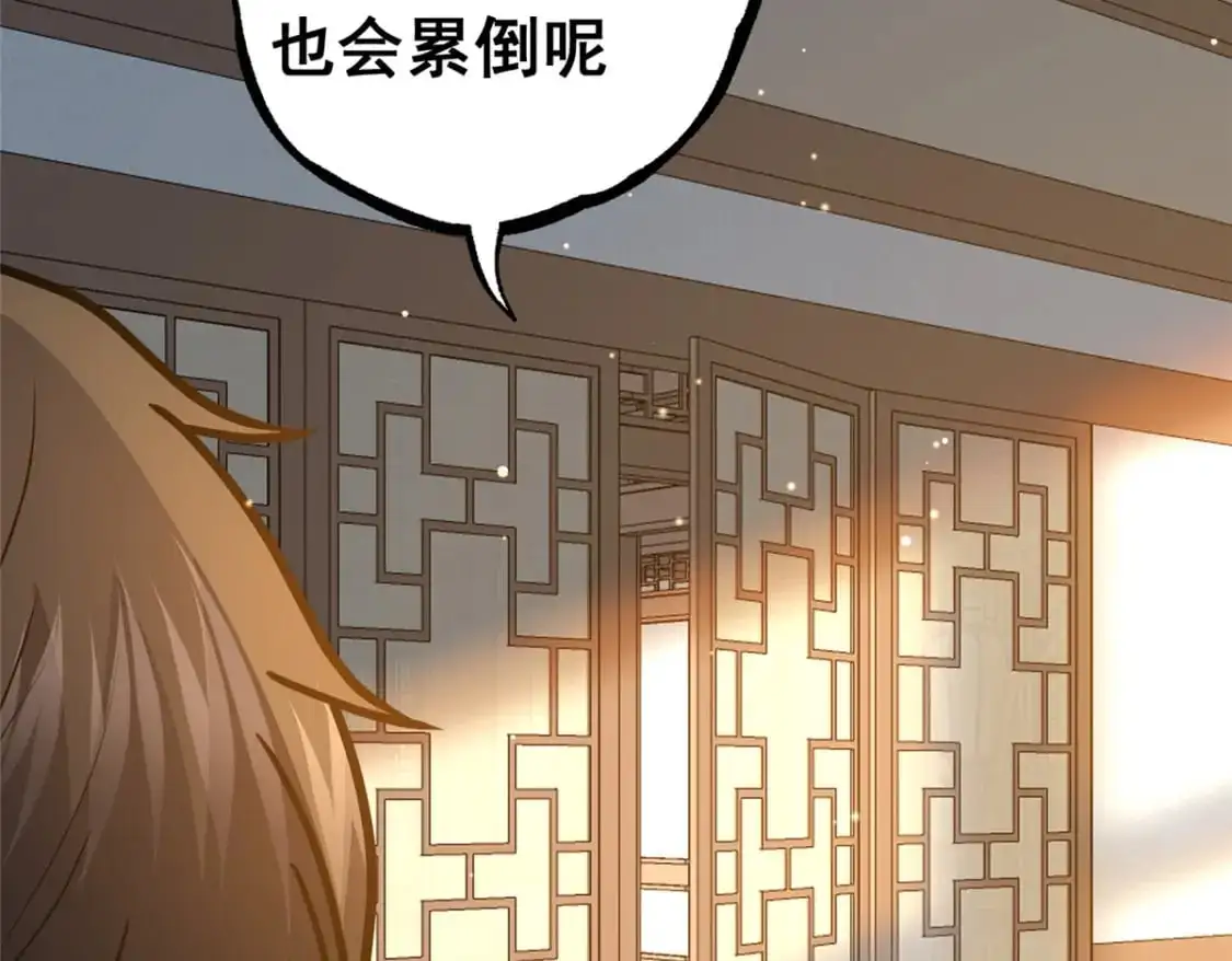 133 定个小目标115