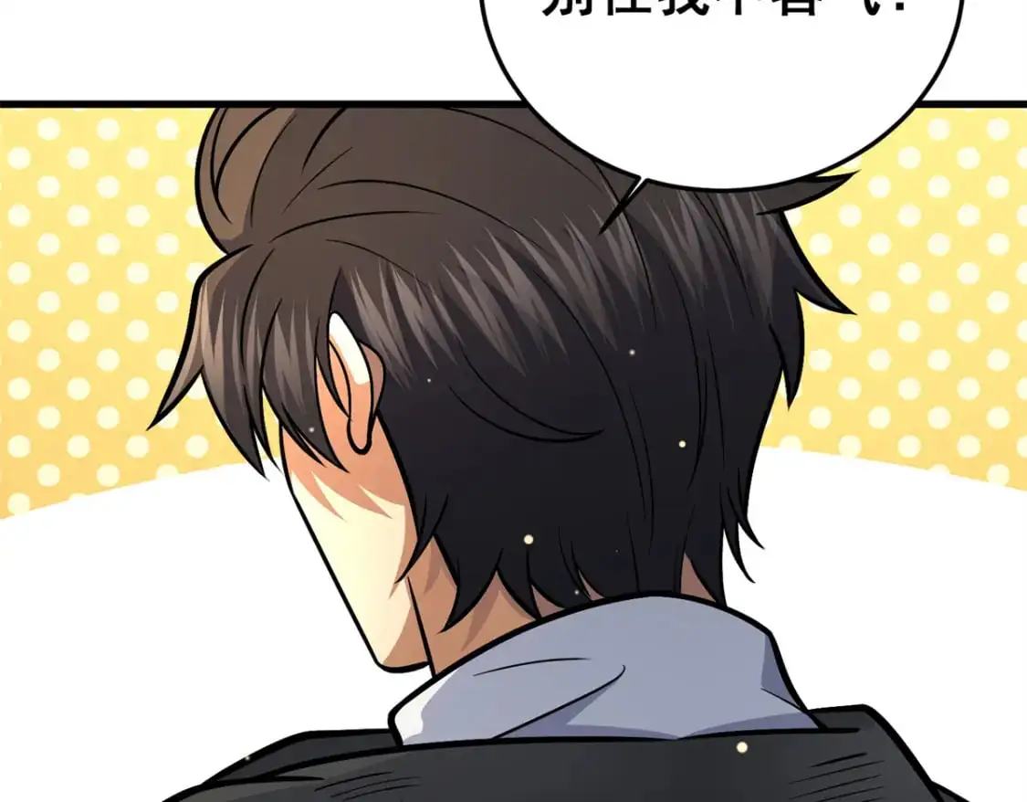 134 天生杀手156