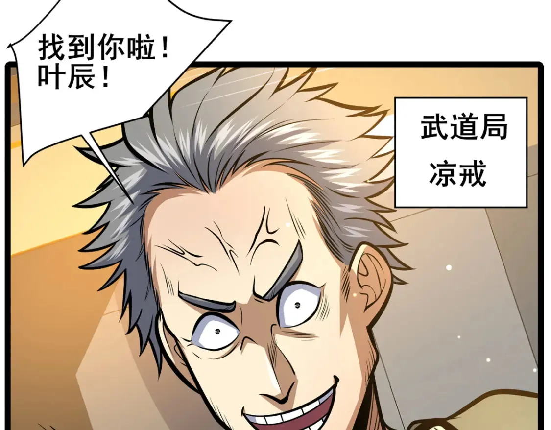 144 新招式52