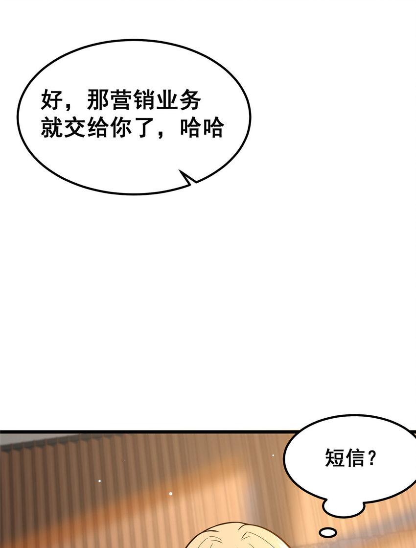 058 陈元礼43