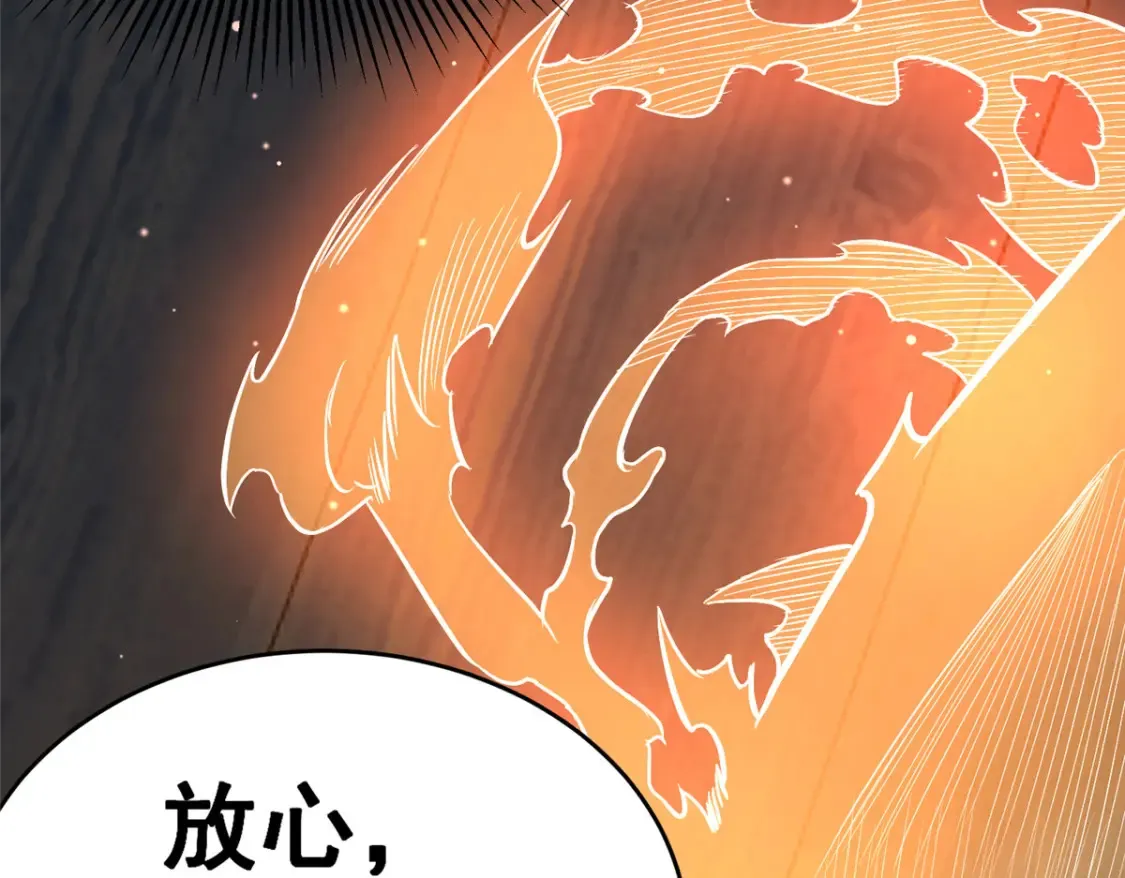 152 神秘女人85