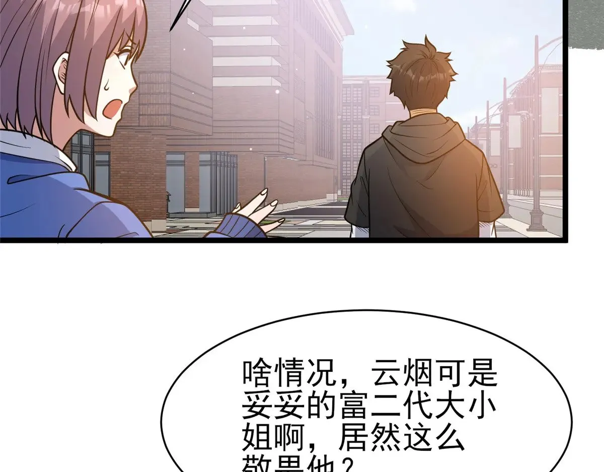 186 手感不错81