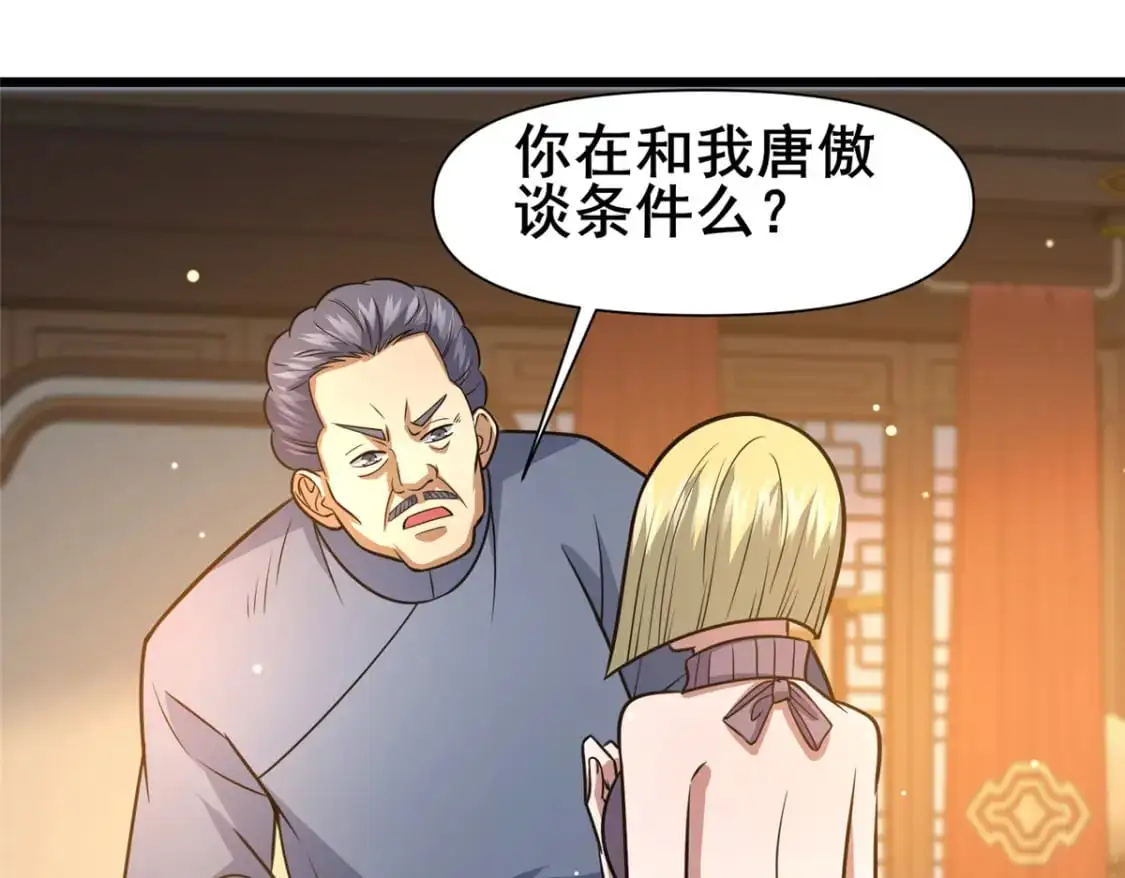 118 参见孙小姐48