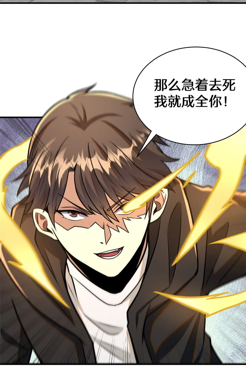 070 耶稣也保不住他！33