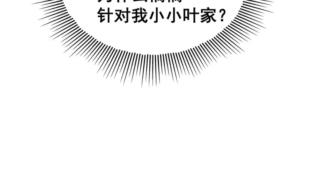 129 昆仑虚的钥匙！125