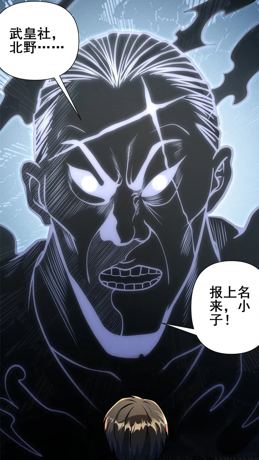 082 请给我更多！25