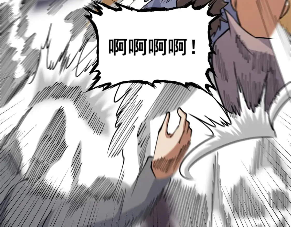 123 真实排名19