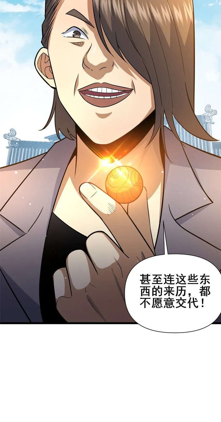 110 你不是想见我吗6