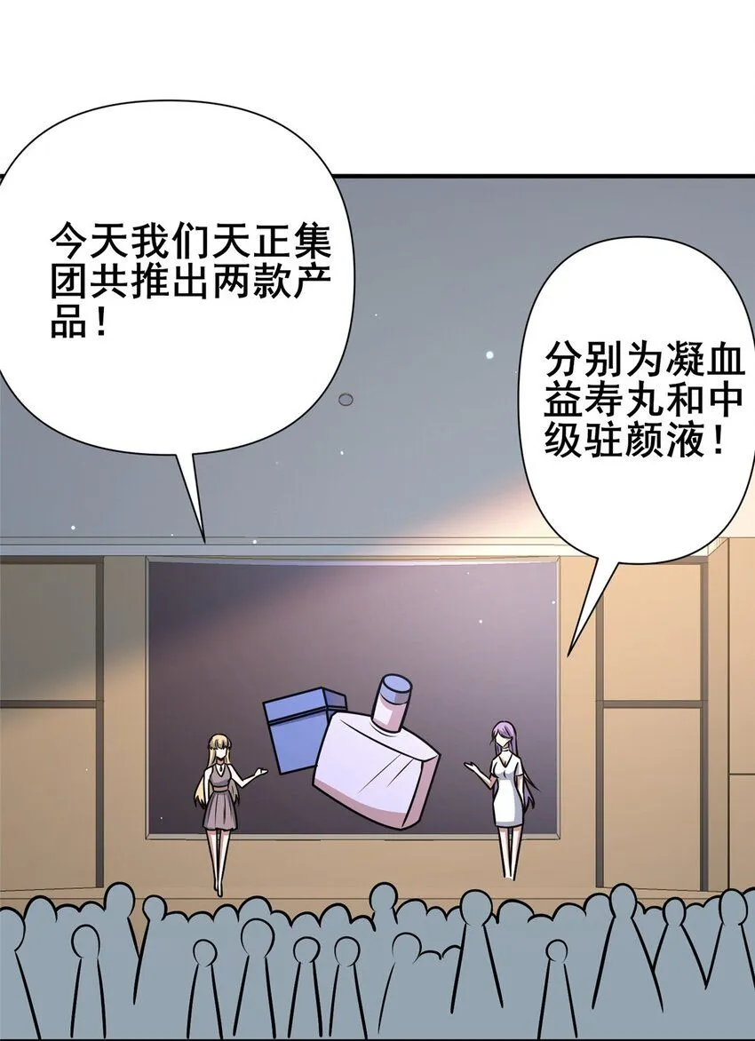 089 交给我吧！27