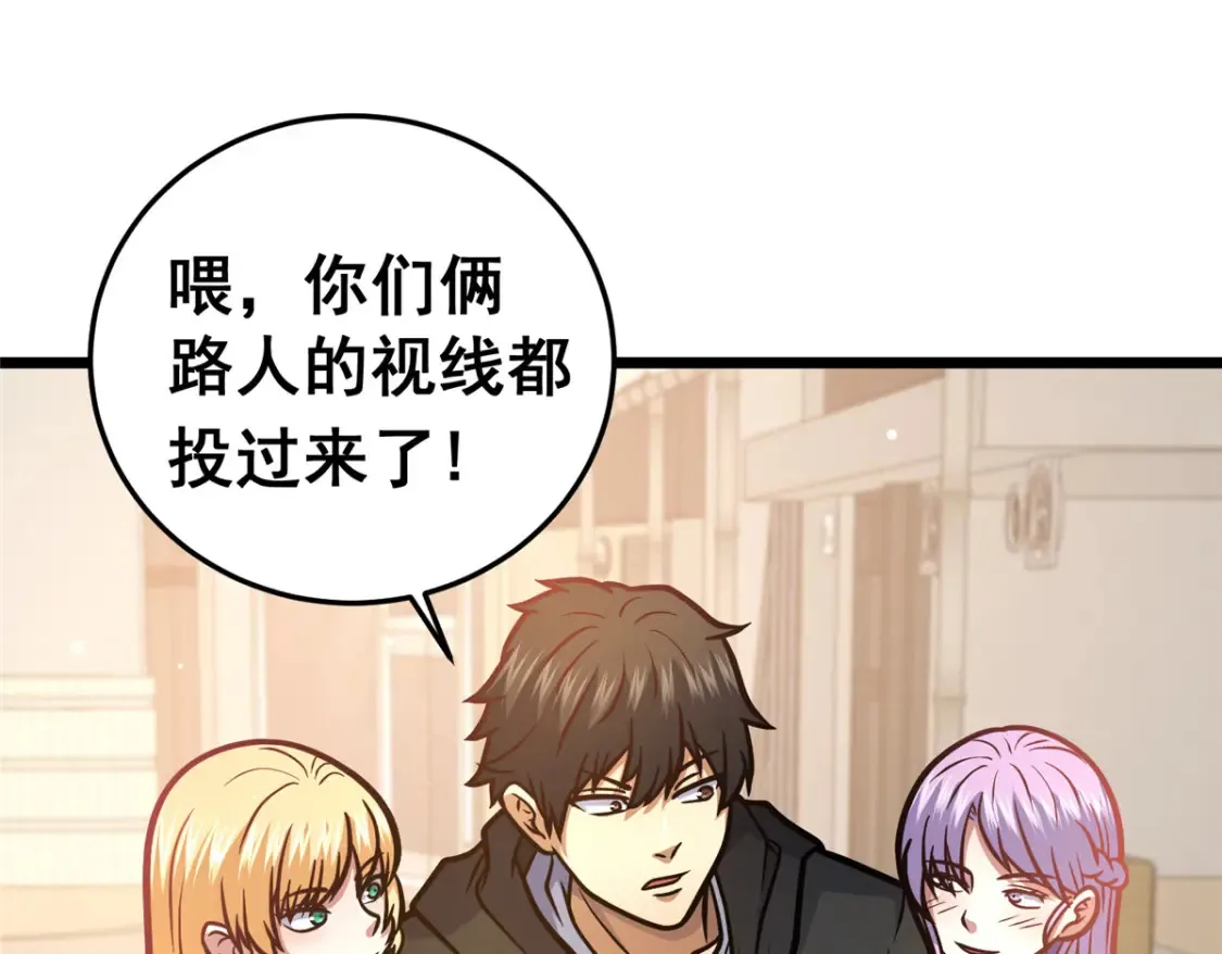 158 第一杀手29