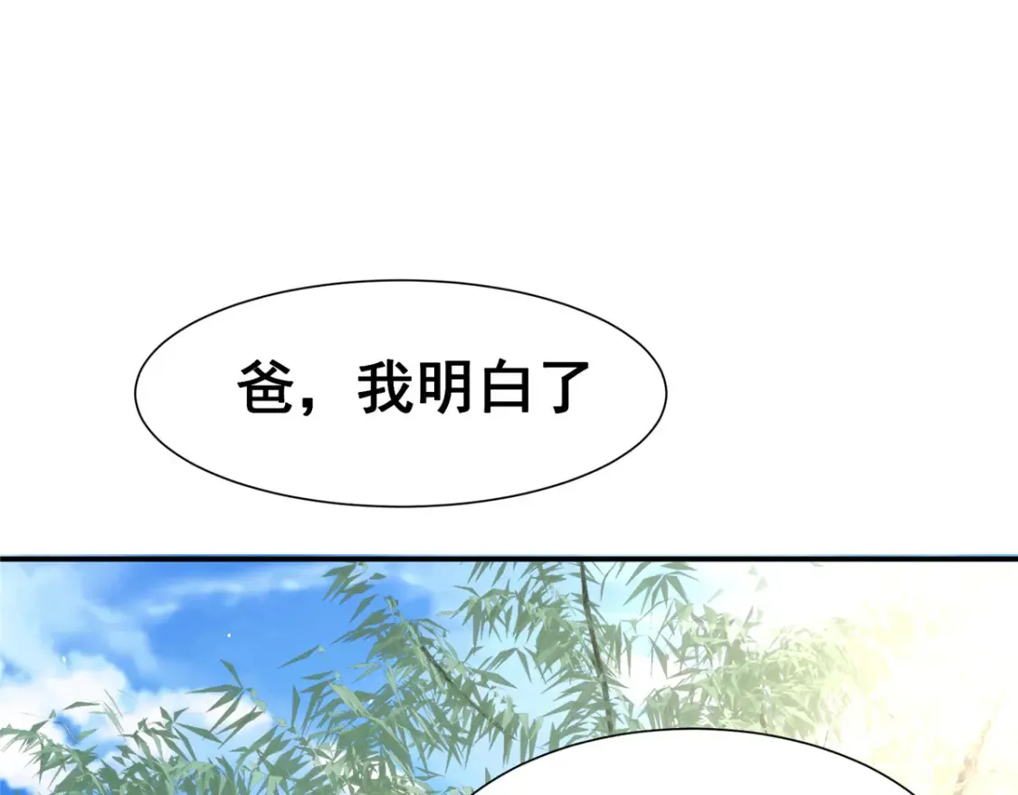 056 大人物39