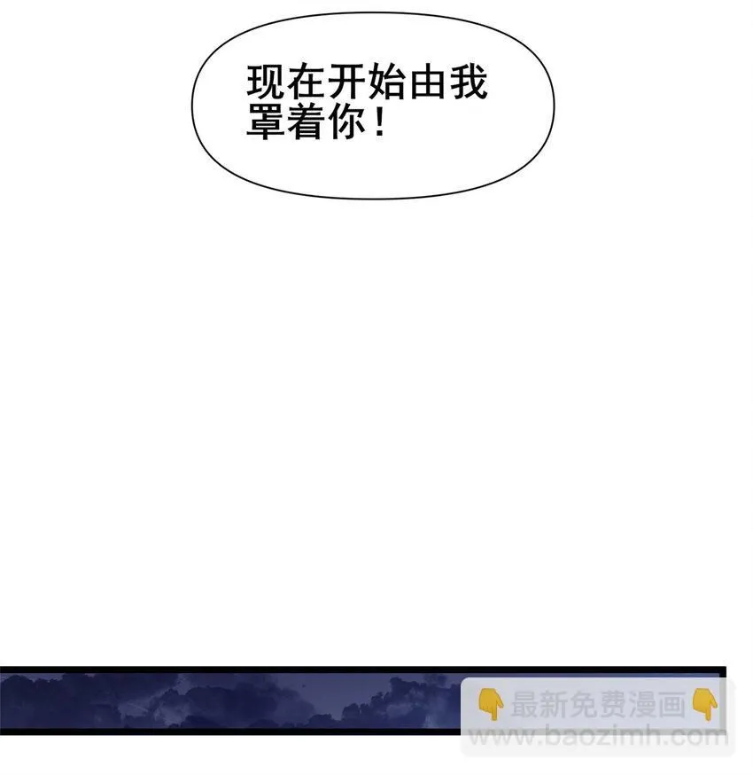 096 我罩着你11