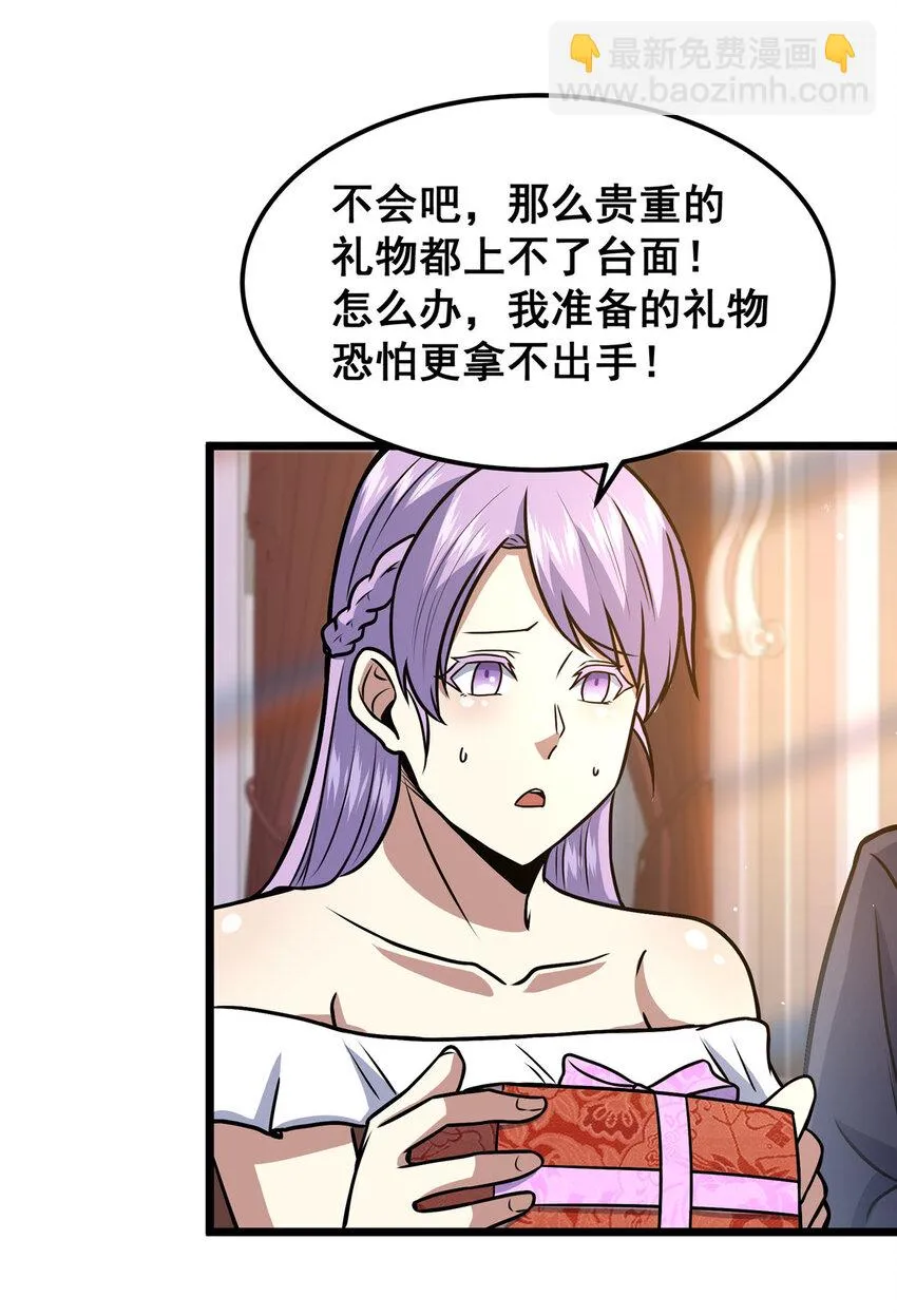 076 献礼环节42