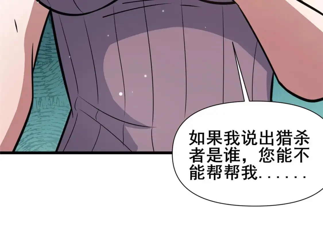 118 参见孙小姐46