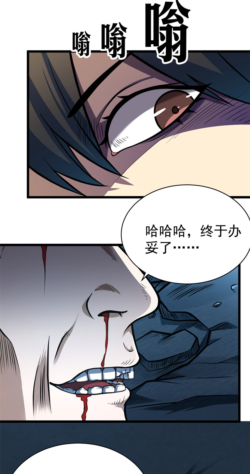 028 你没有资格20