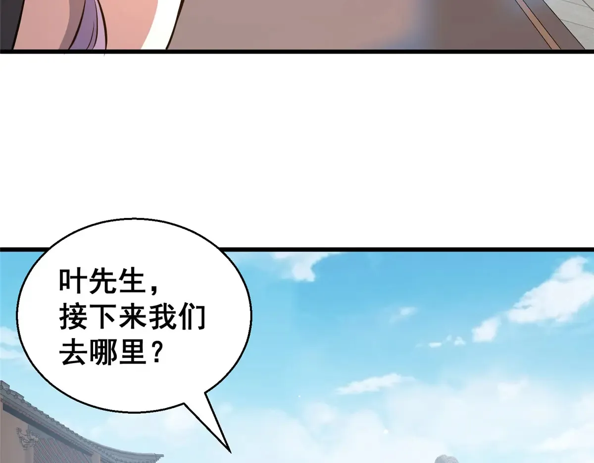 180 剩余的帐115