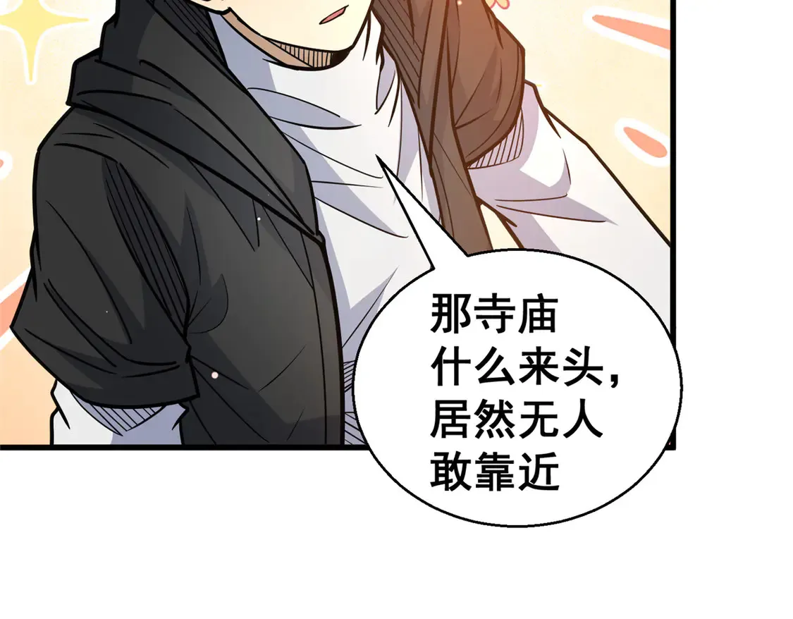 172 安若影96