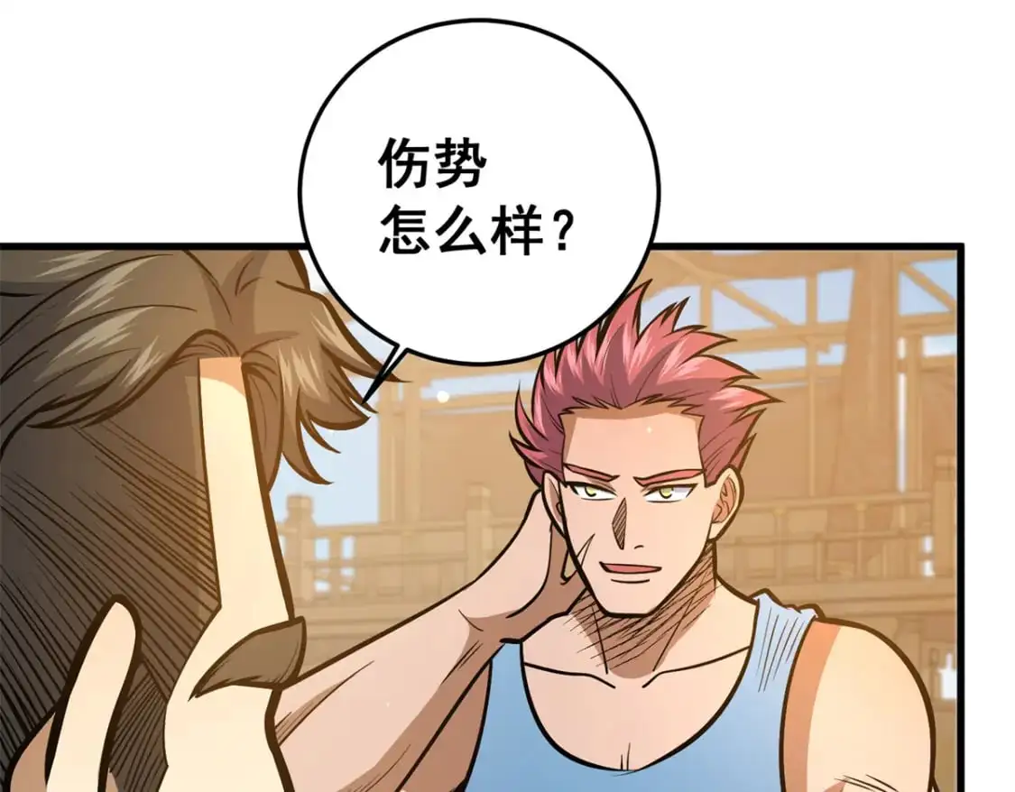 140 一夜突破127