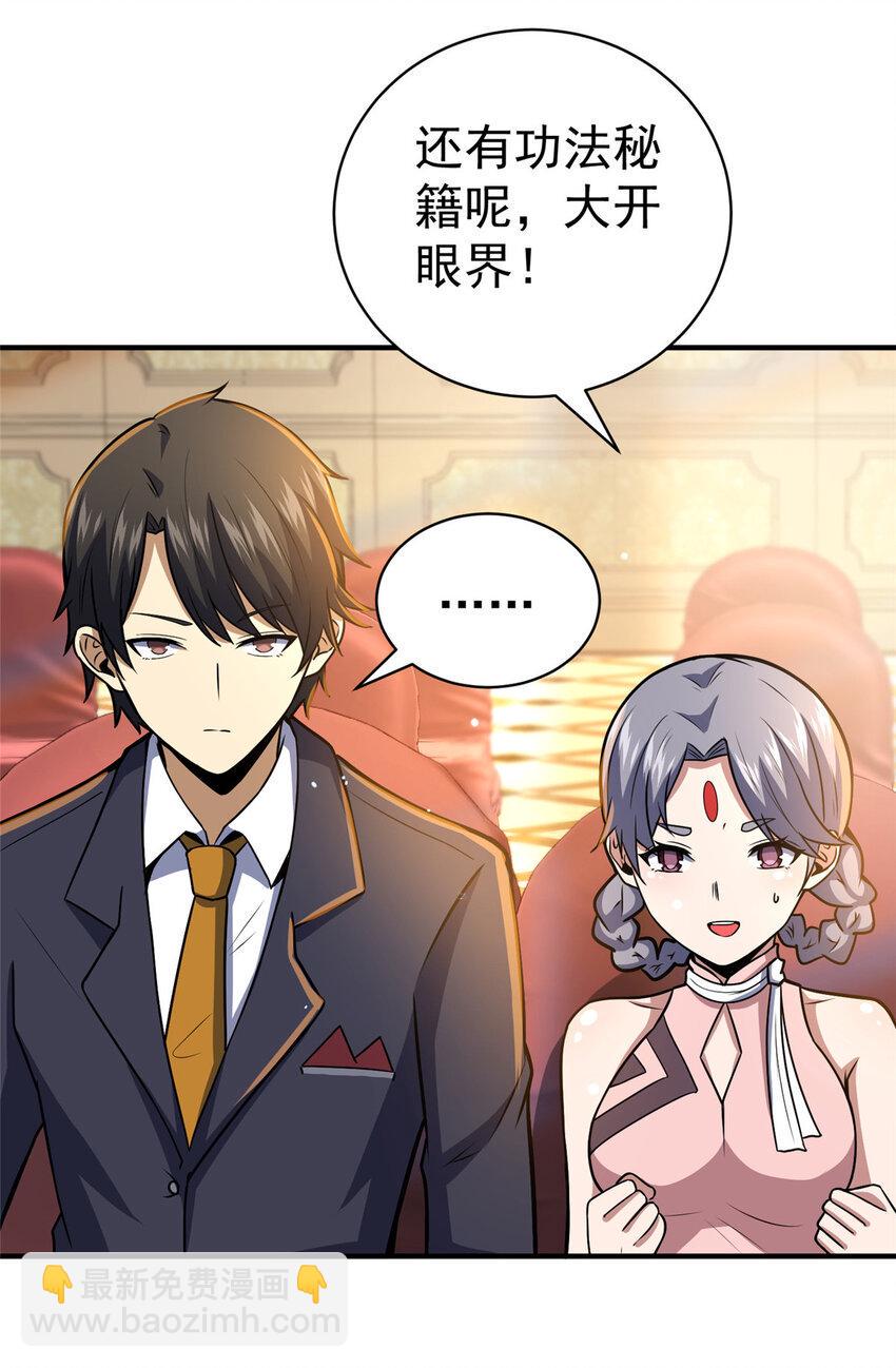 049 百草鼎6