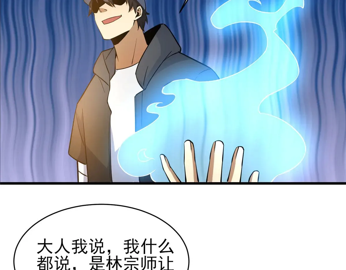 185 到京城！53