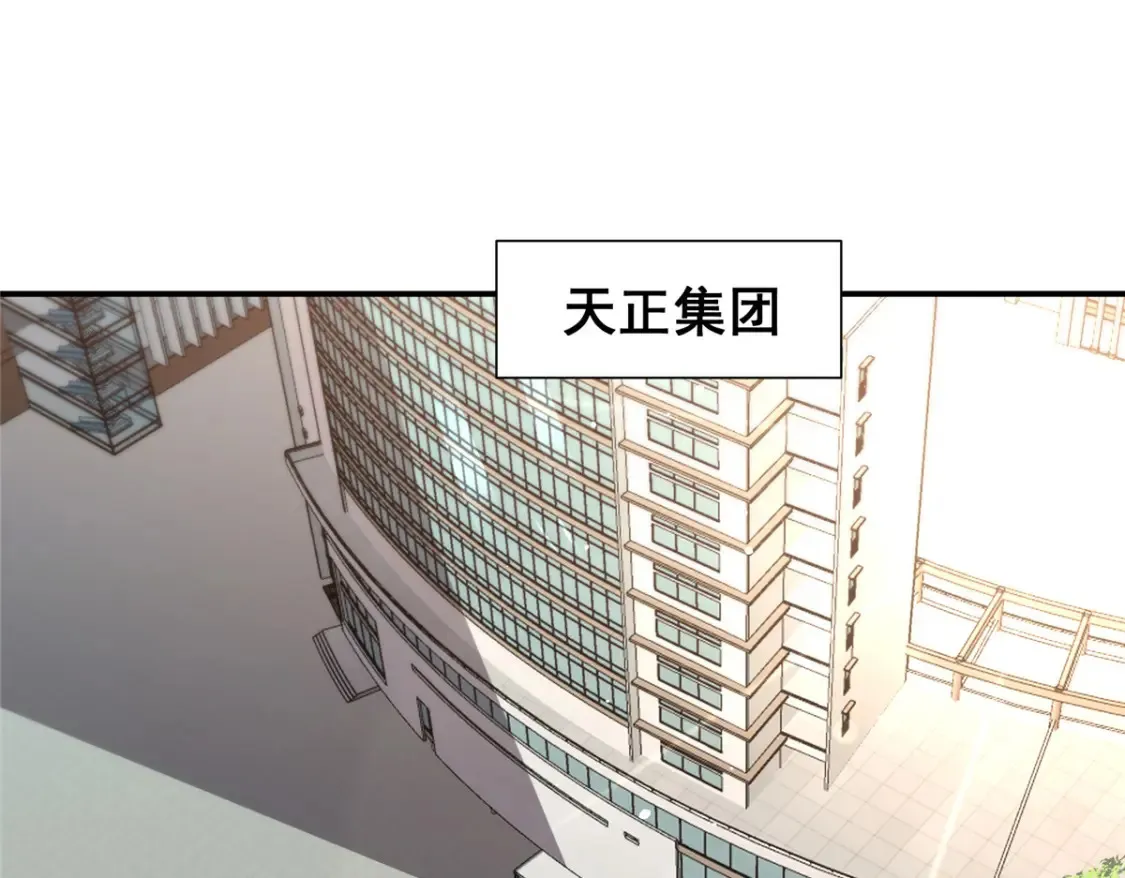 056 大人物43