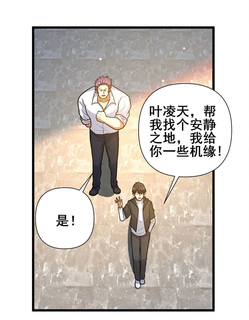 100 参见殿主42