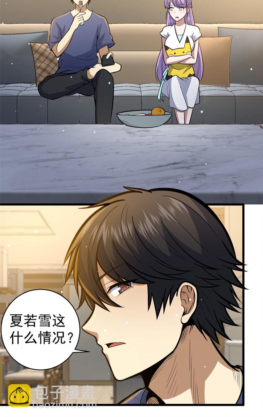 059 汪恒宇10