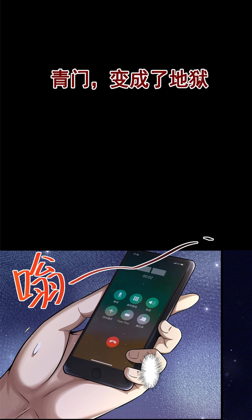 041 彻底剿灭44