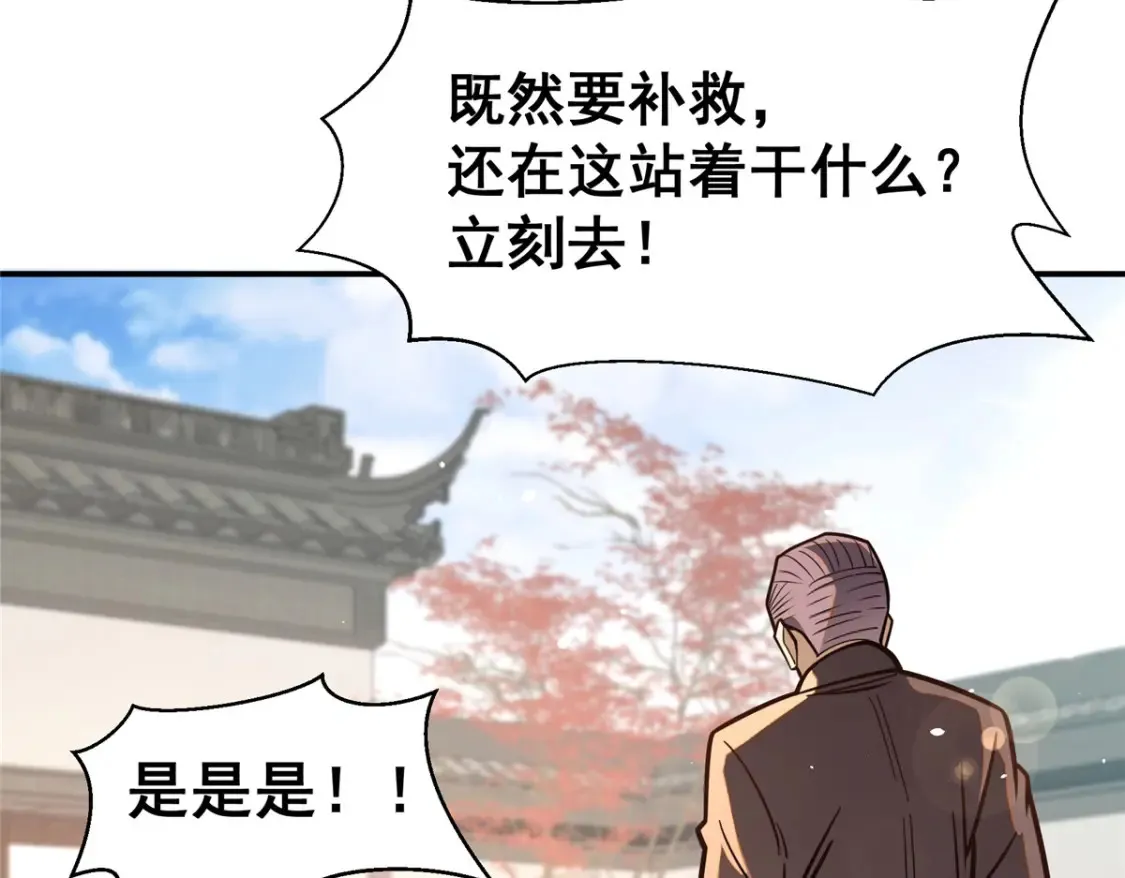 056 大人物24