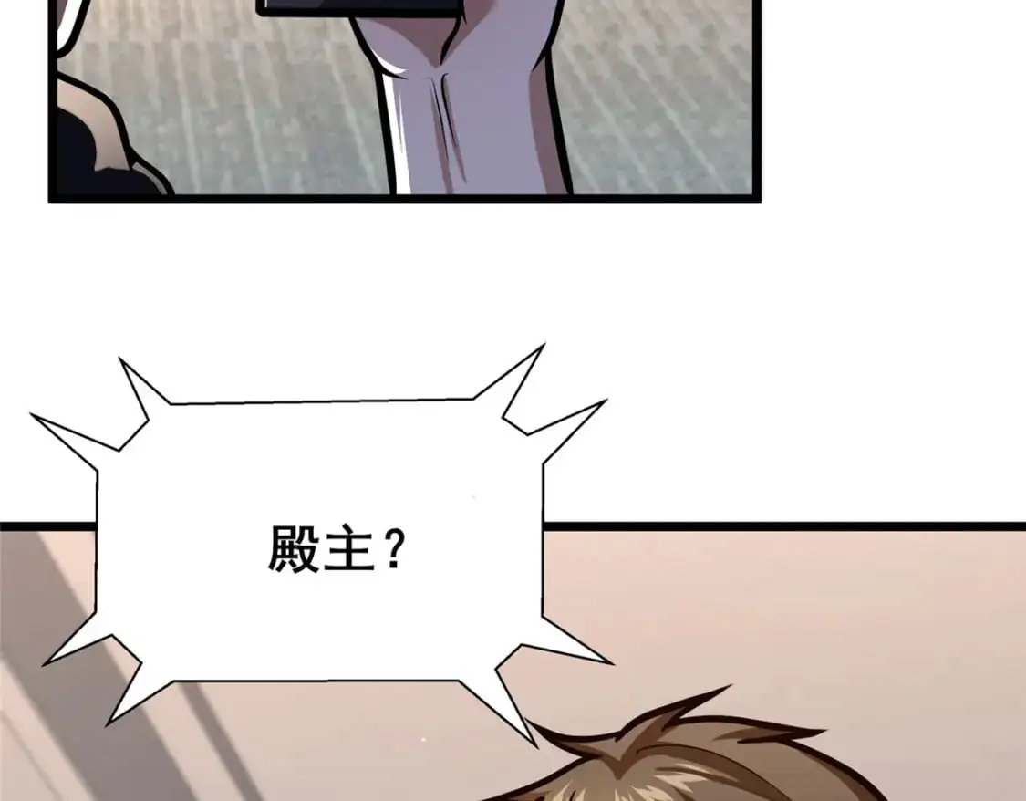 117 最后一通电话84