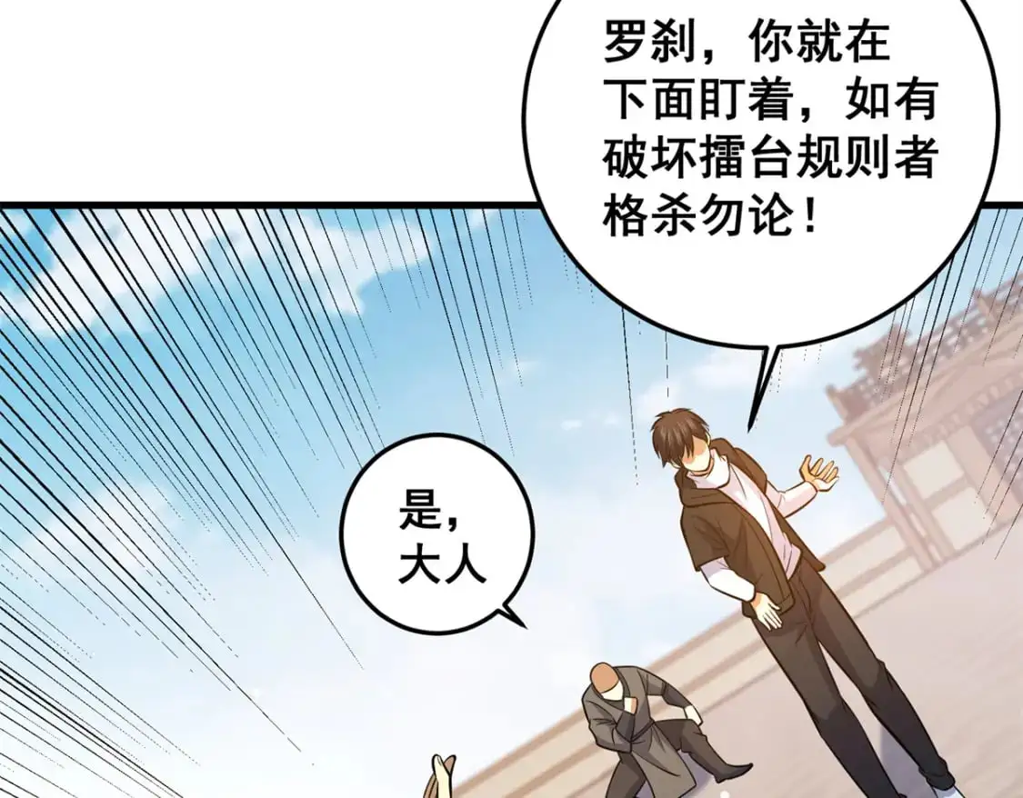 140 一夜突破173
