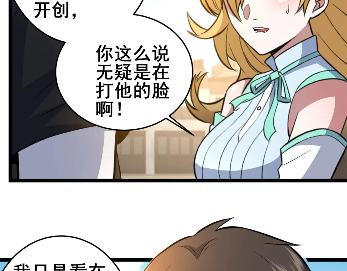 164 意气用事30