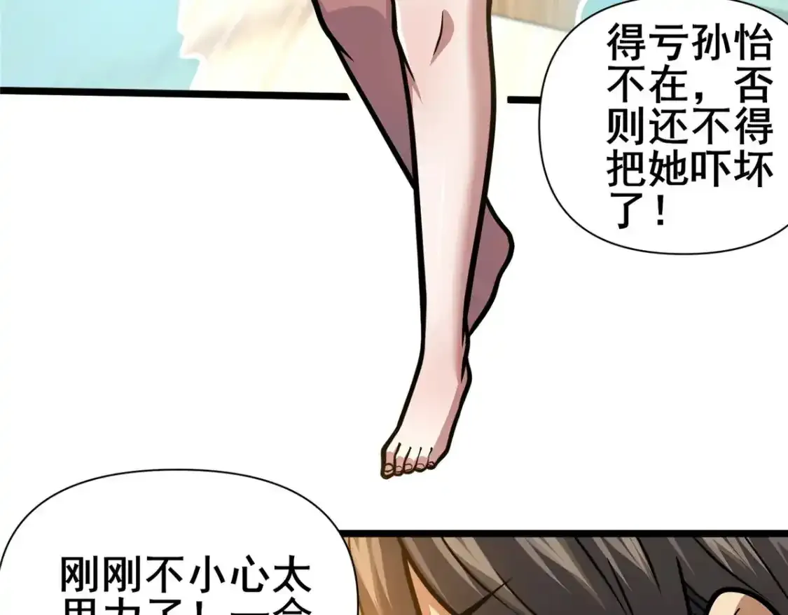 143 有些事想问你16