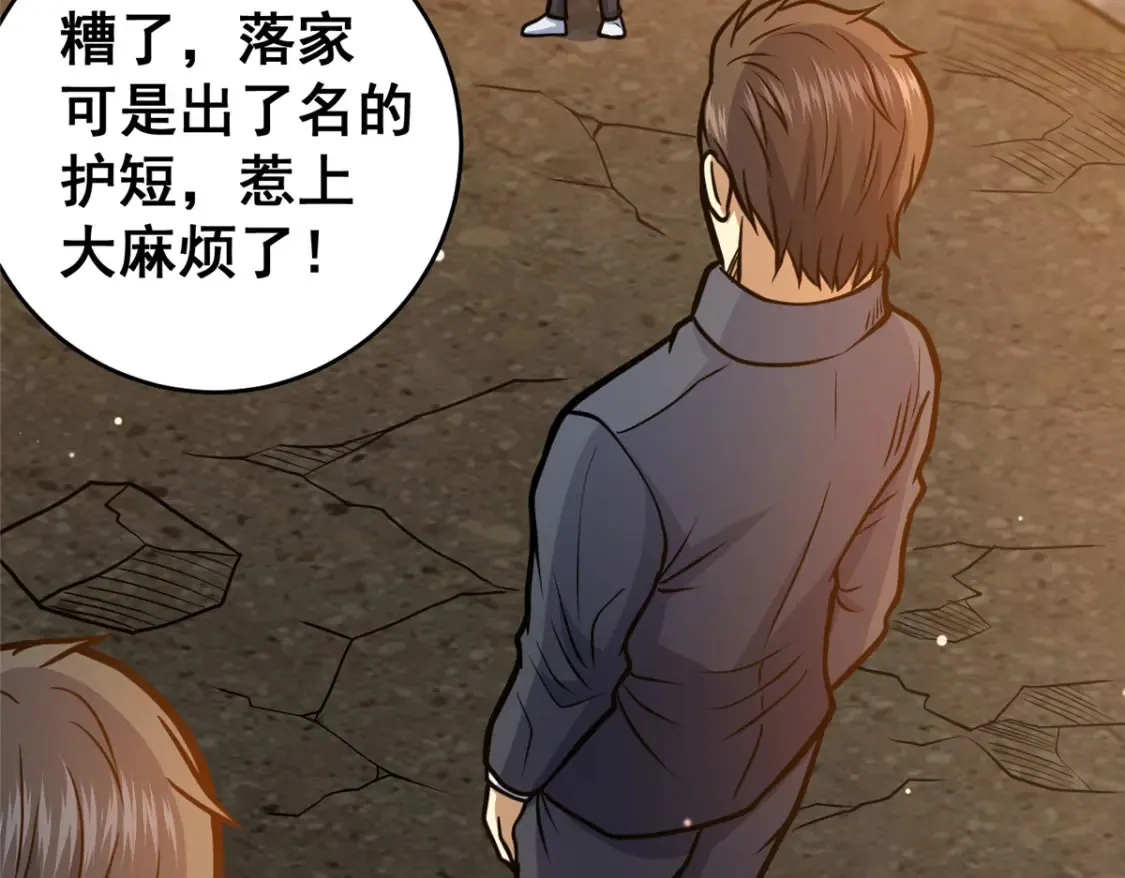 163 废铜烂铁11