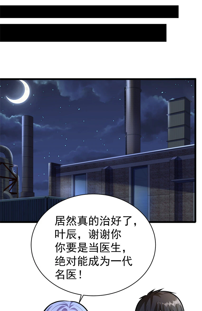 041 彻底剿灭36