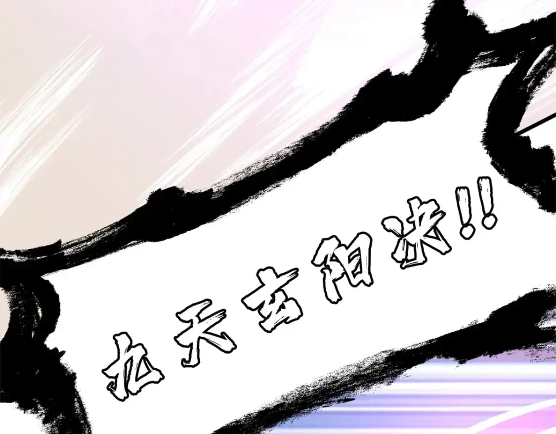 134 天生杀手124