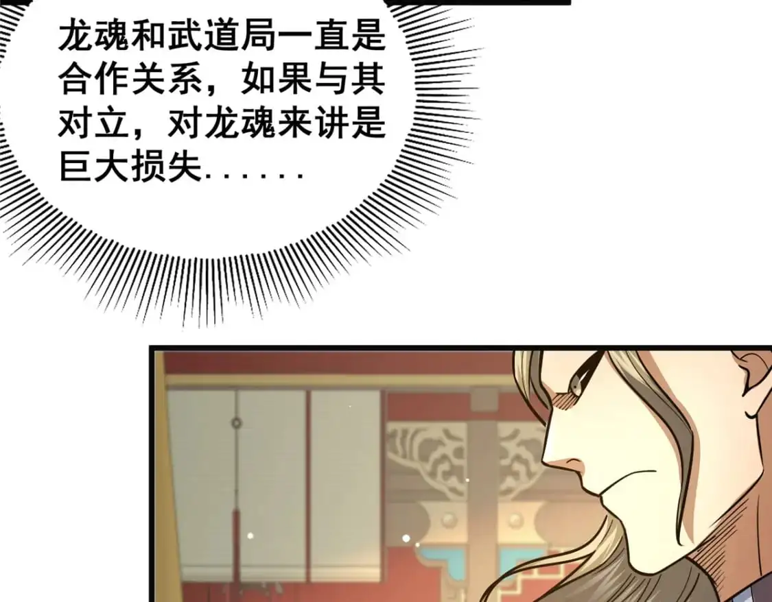 128 后盾44