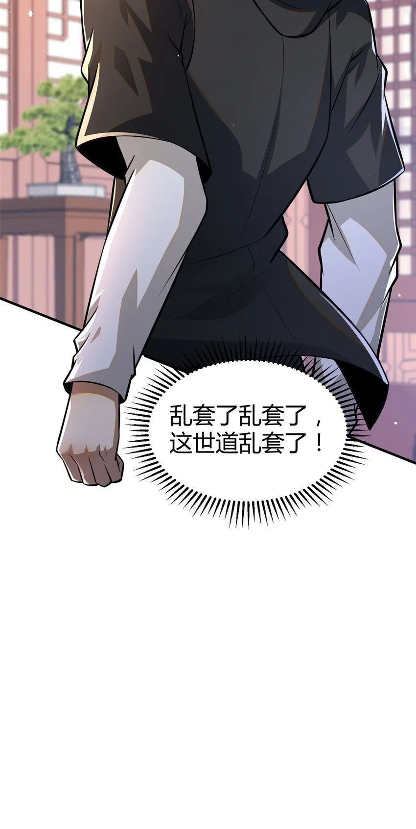 094  滚出我乌家52