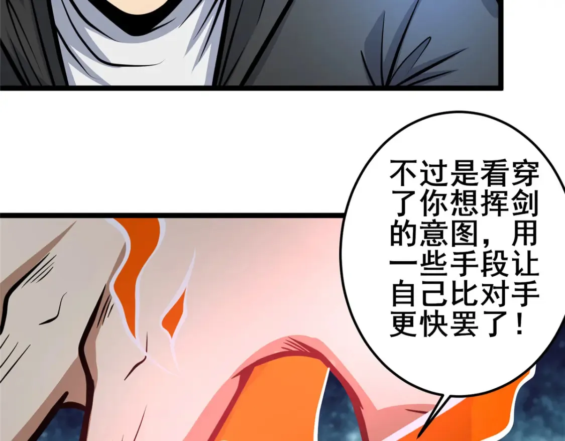 159 五指足矣29
