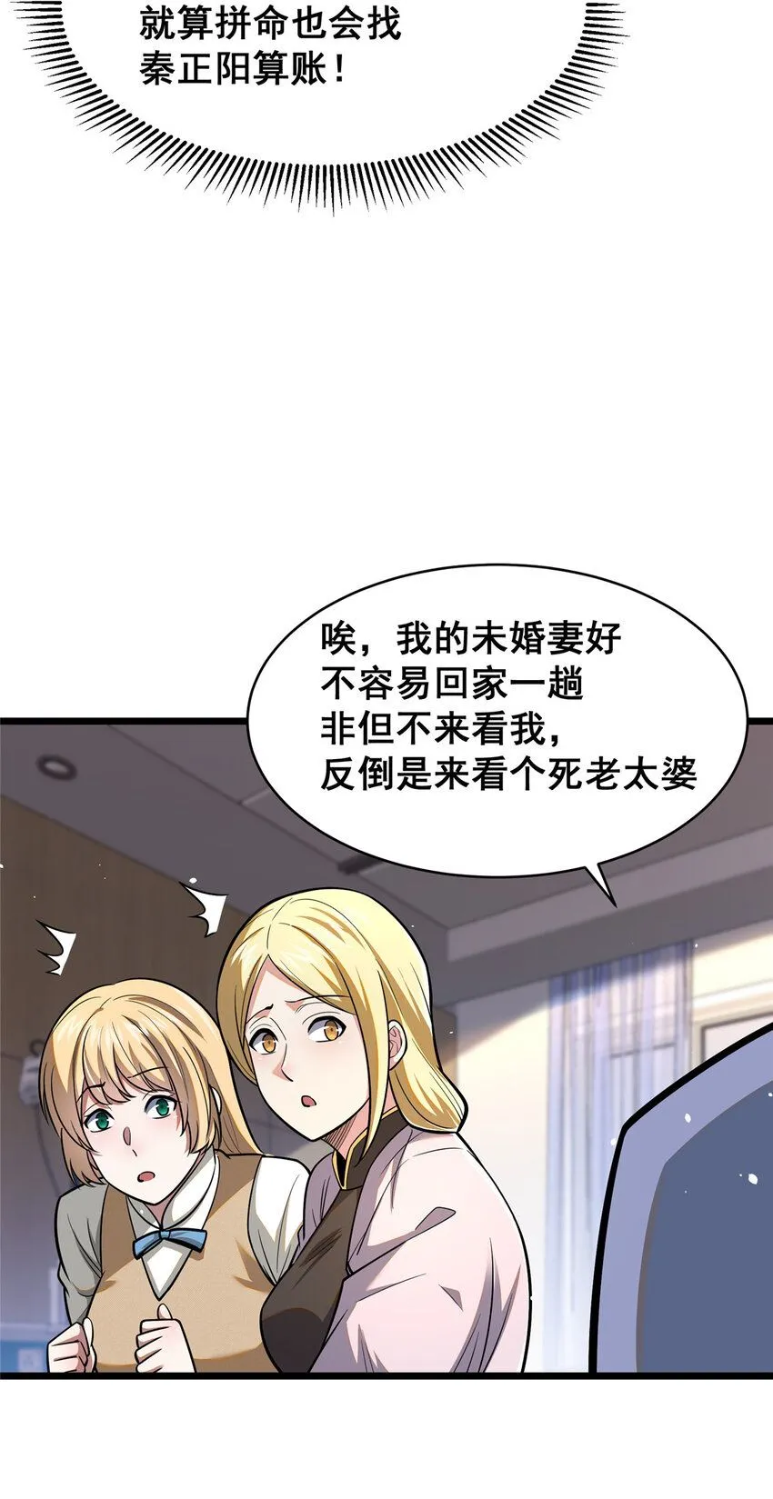 095 只呆一晚上！21
