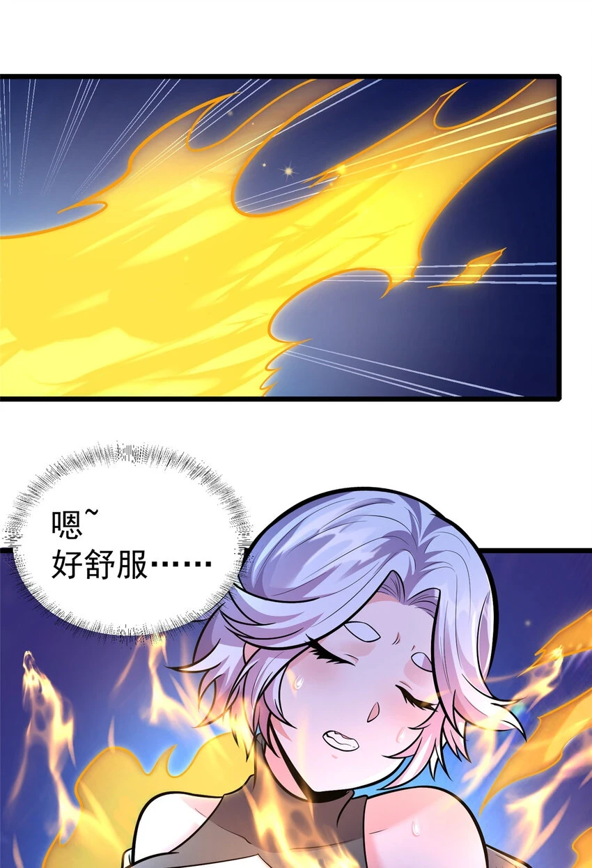 041 彻底剿灭34