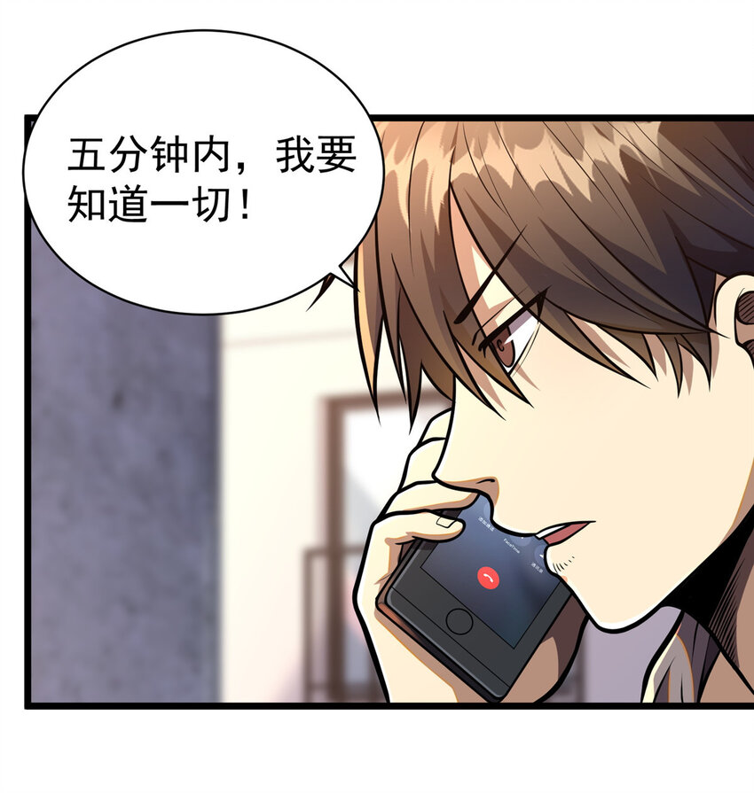 023 殿主7