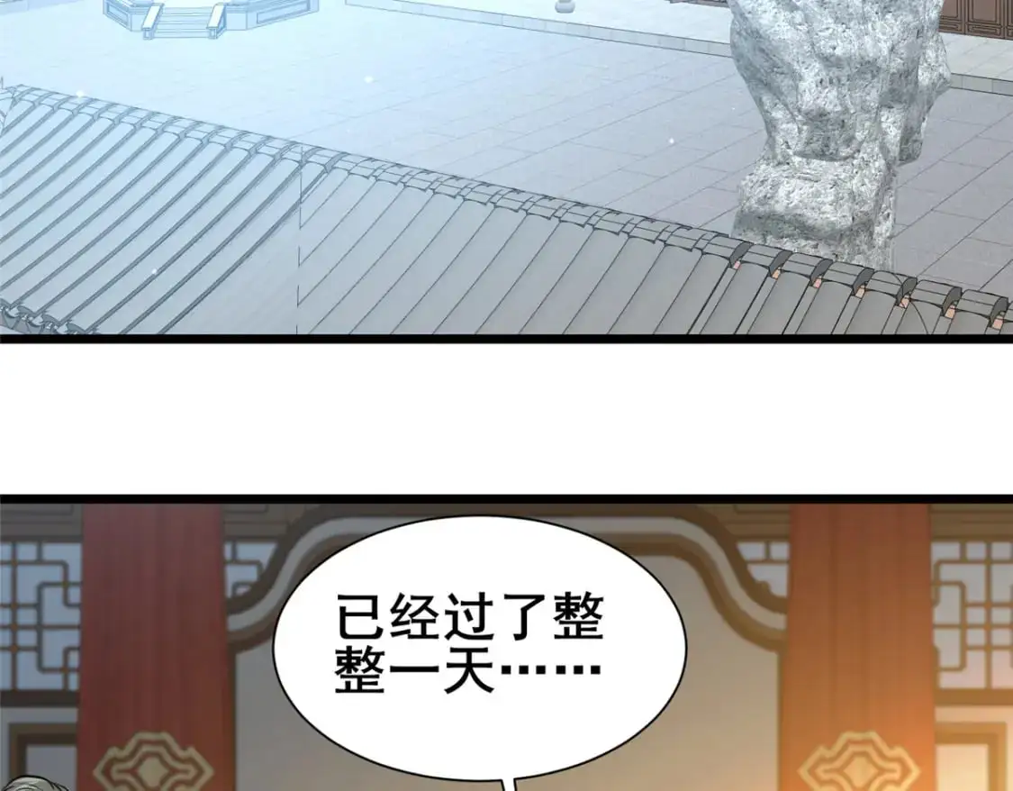 120 出大事了！5