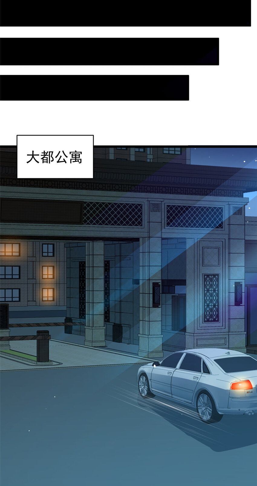 028 你没有资格26