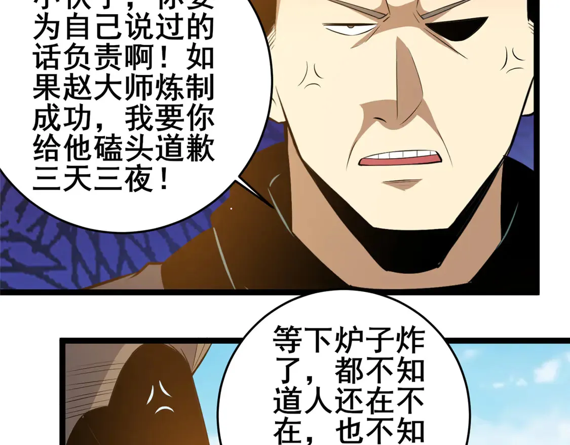 164 意气用事81