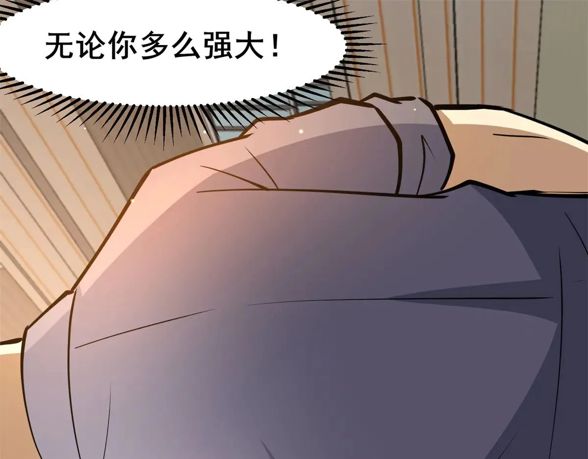 188 四大护法58
